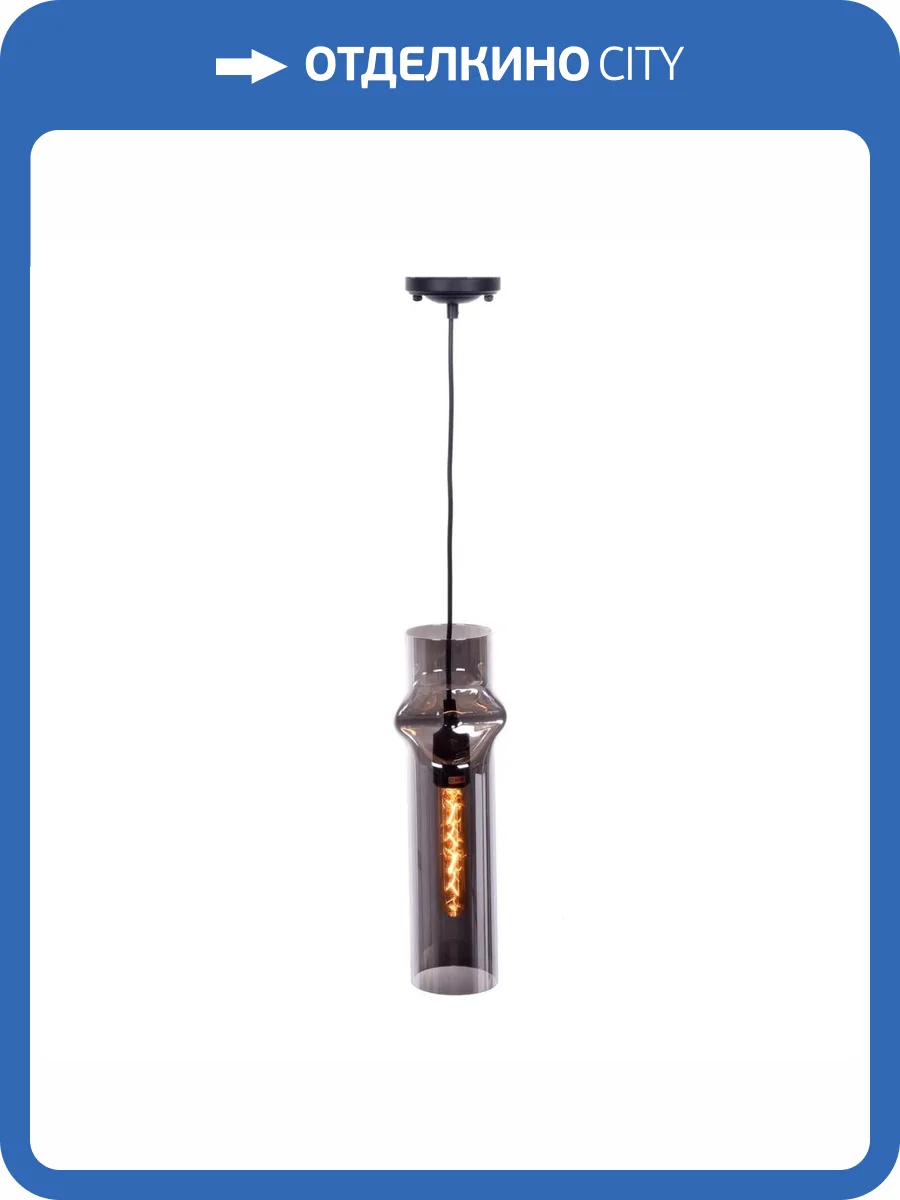 Подвесной светильник Lumina Deco Varius LDP 1174-1 GY фото 5