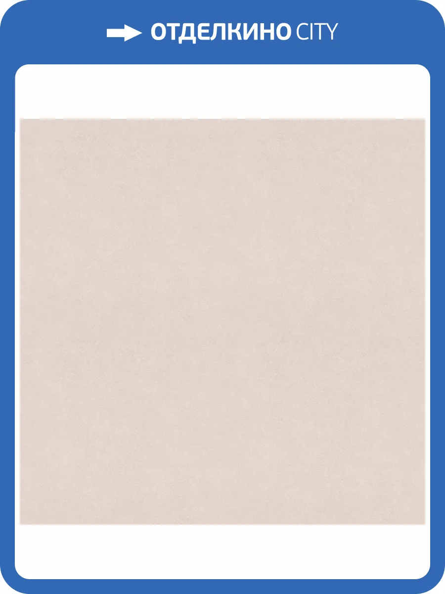 Обои Decaro Suede ARV008 фото 2