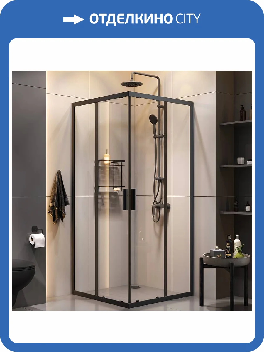 Душевой уголок Am.Pm Gem S WK93EP с душевой системой и аксессуарами, профиль черный матовый, 90x90 см фото 8