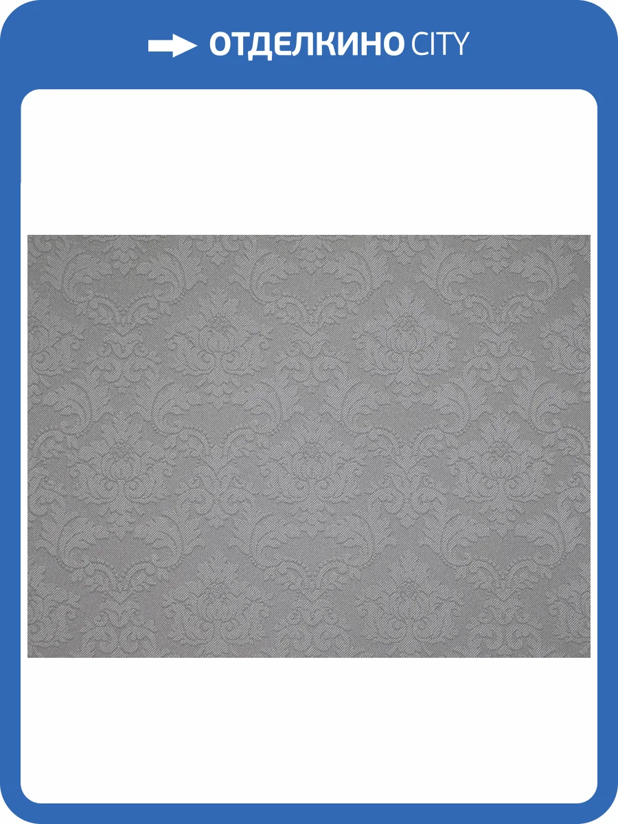 Обои Elysium Султан Е603702 фото 2