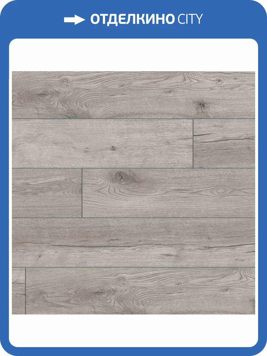 Ламинат Classen Expedition WR 8/33 4V 52786 Дуб Туркана 1285x192 фото 5