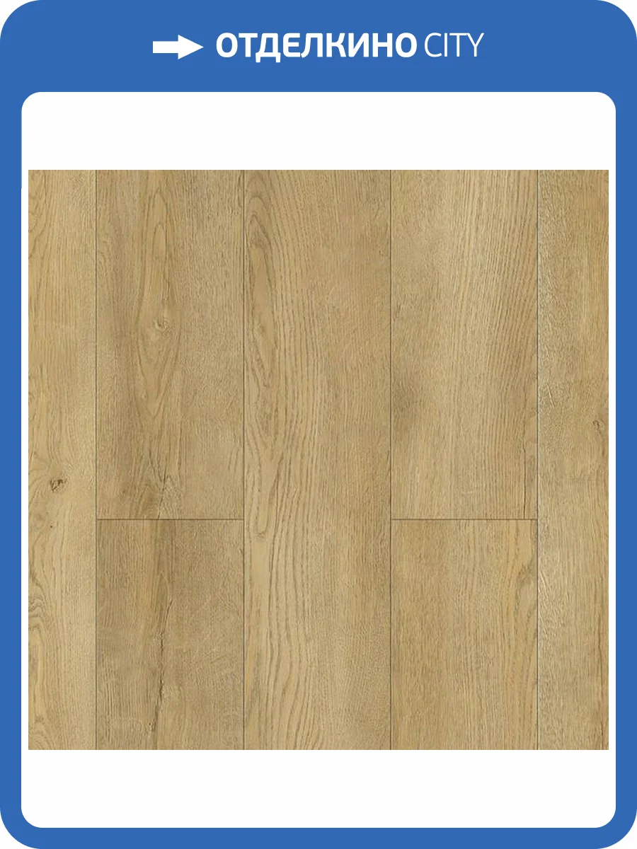 LVT Плитка Alpine Floor Ultra 2/34 ECO 5-32 Тисс 1219.2x184.15 фото 2