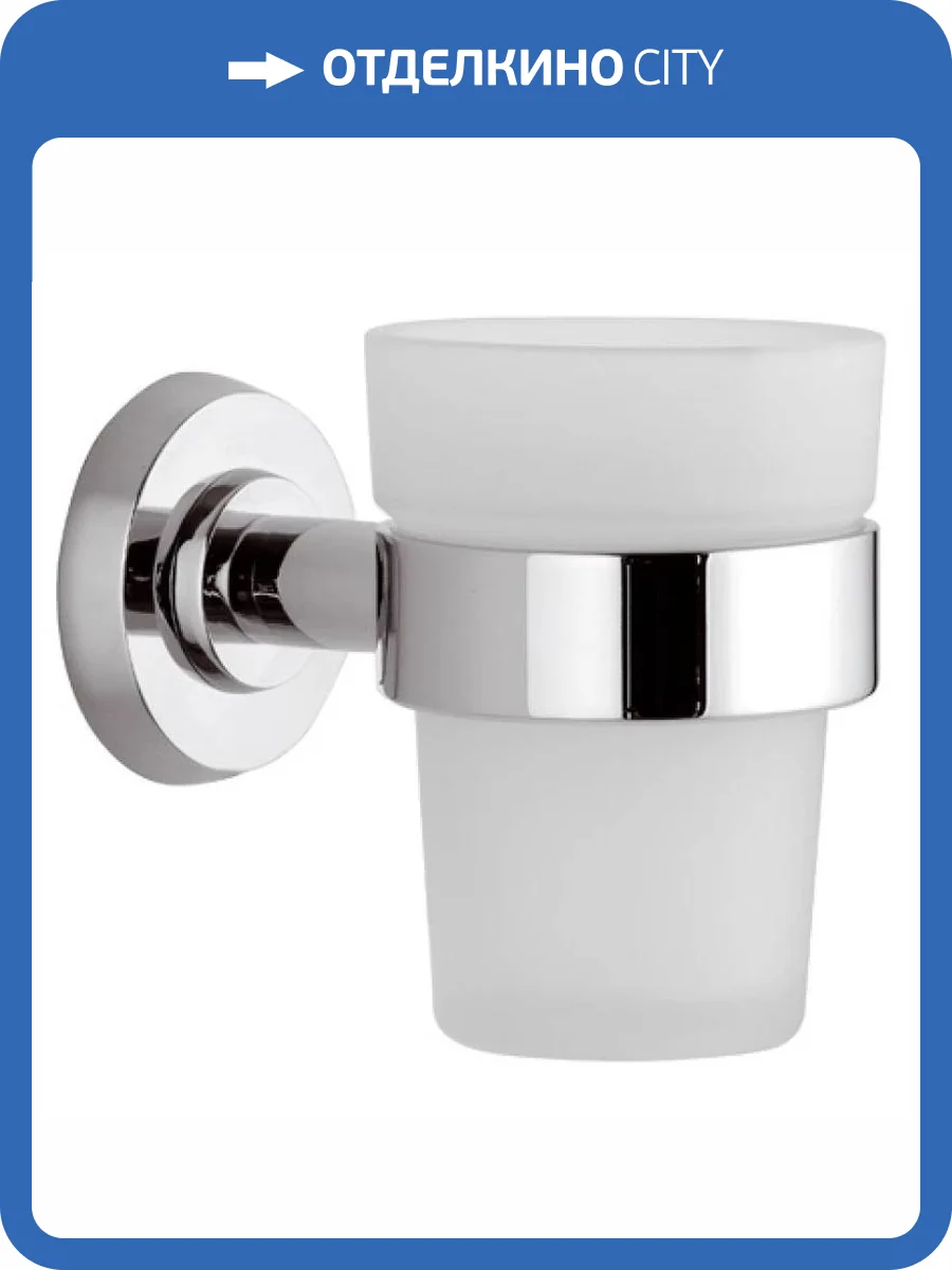 Стакан Remer Arte AR15CR фото 2