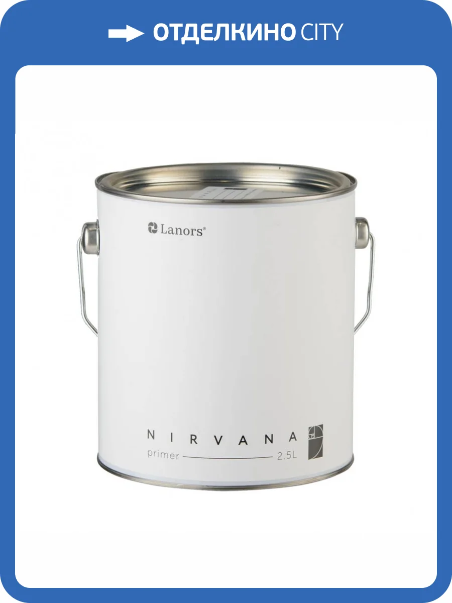 Латексный грунт Lanors Nirvana Primer 2.5 л фото 2