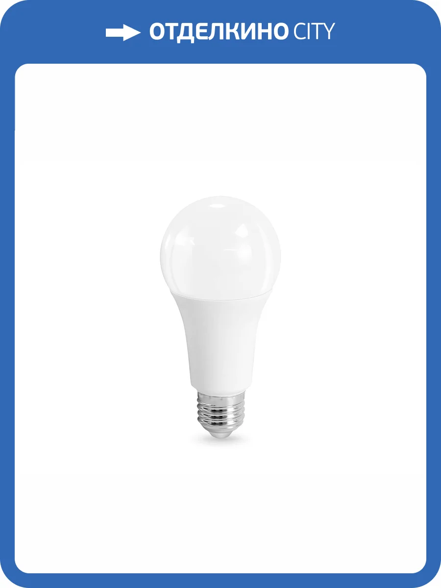 Лампа светодиодная Ambrella light Bulbing 652504 фото 4