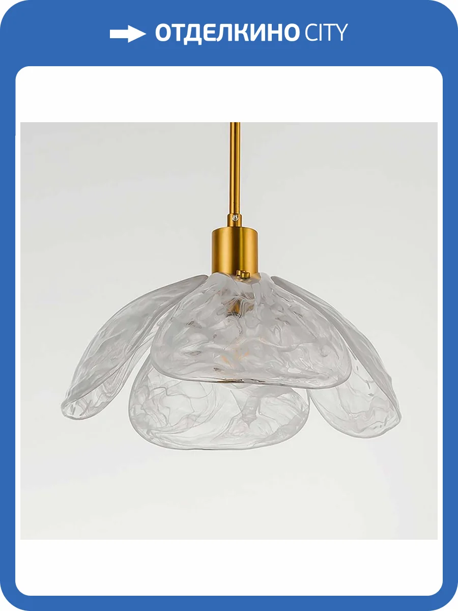 Подвесной светильник Imperium Loft 178127-26 фото 2