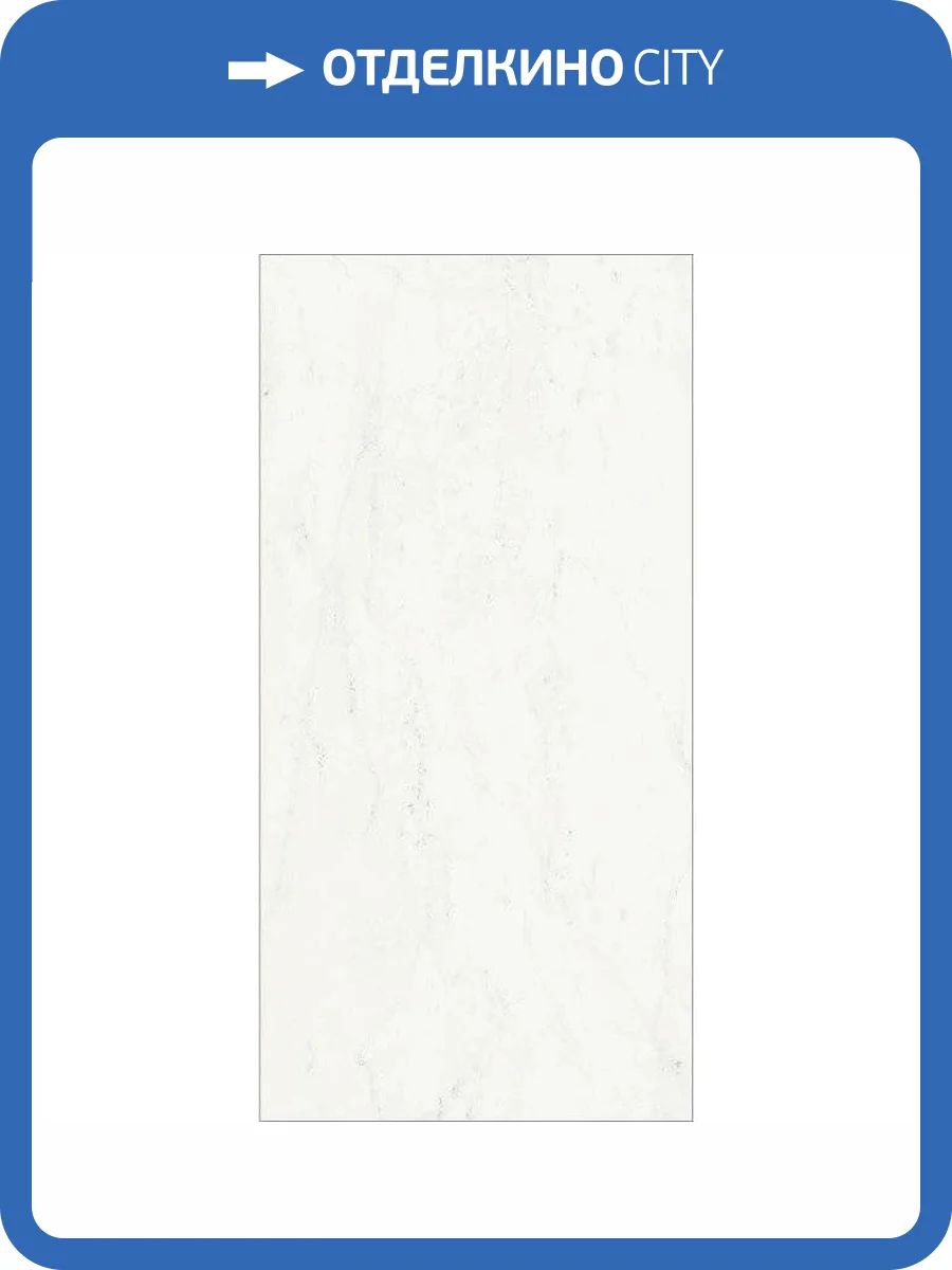 Керамогранит Italon Шарм Делюкс 610015000494 Бьянко Микеланжело 60x120 фото 3