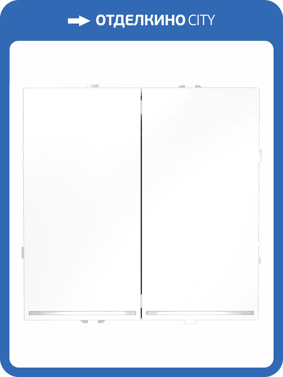 Проходной переключатель встраиваемый Voltum S70 VLS020402 фото 7