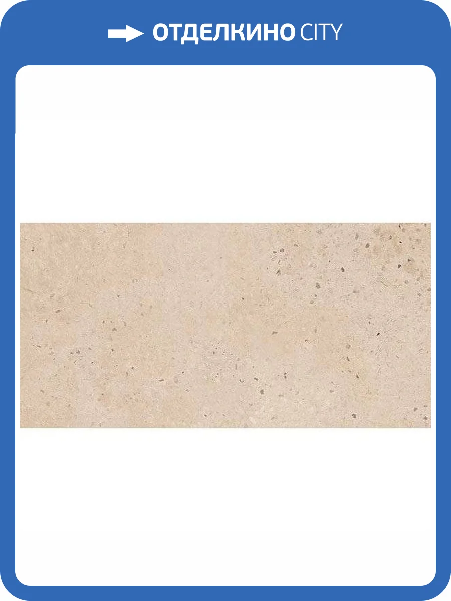 Керамогранит Vives Tokio Crema 30x60 фото 3