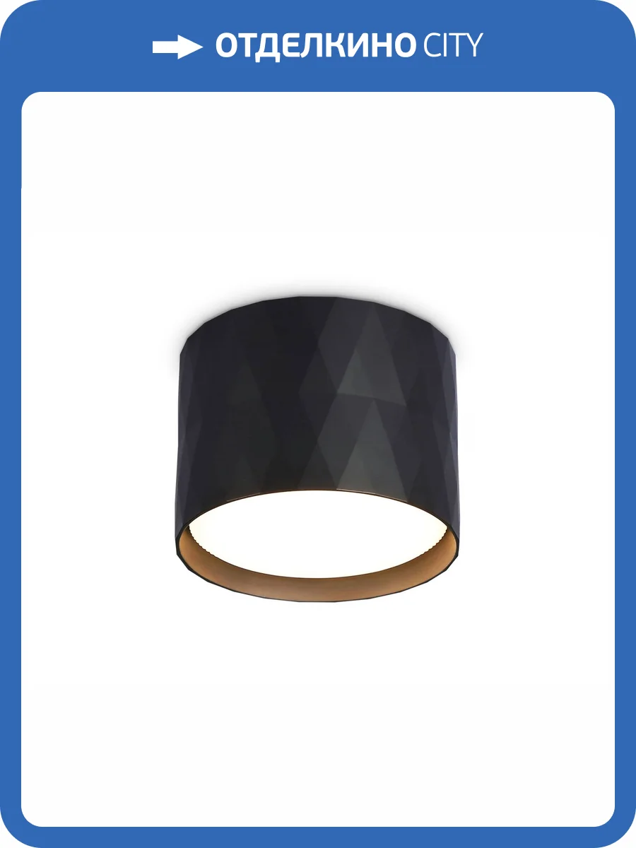 Накладной точечный светильник Ambrella light TN5359 фото 5