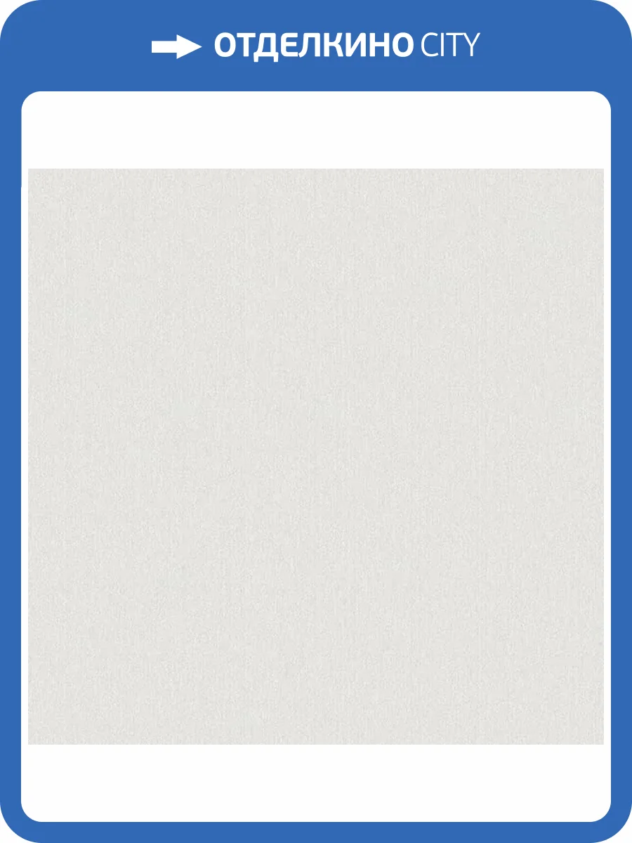 Обои флизелиновые Aura Livinghome 621139 фото 2