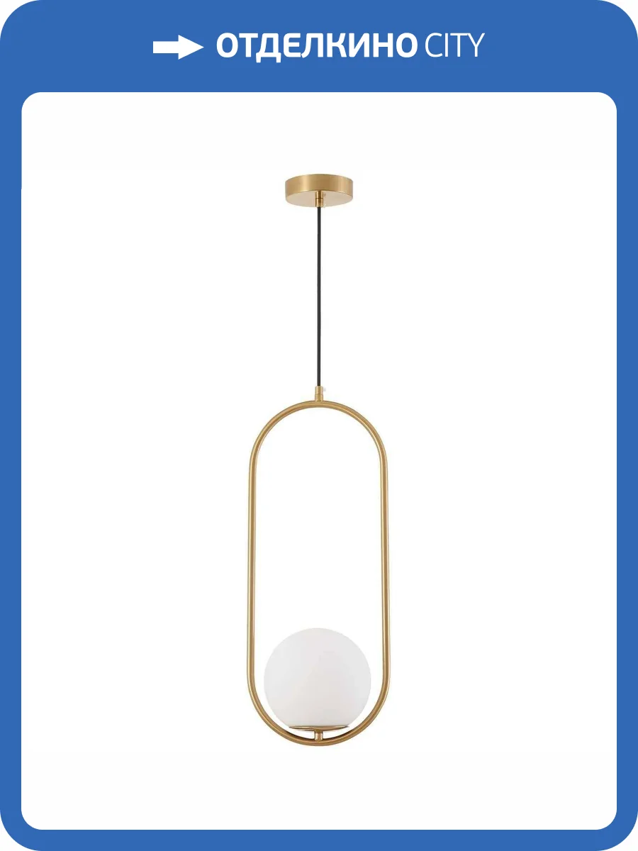 Подвесной светильник Lumina Deco LDP 2102-1 MD фото 2