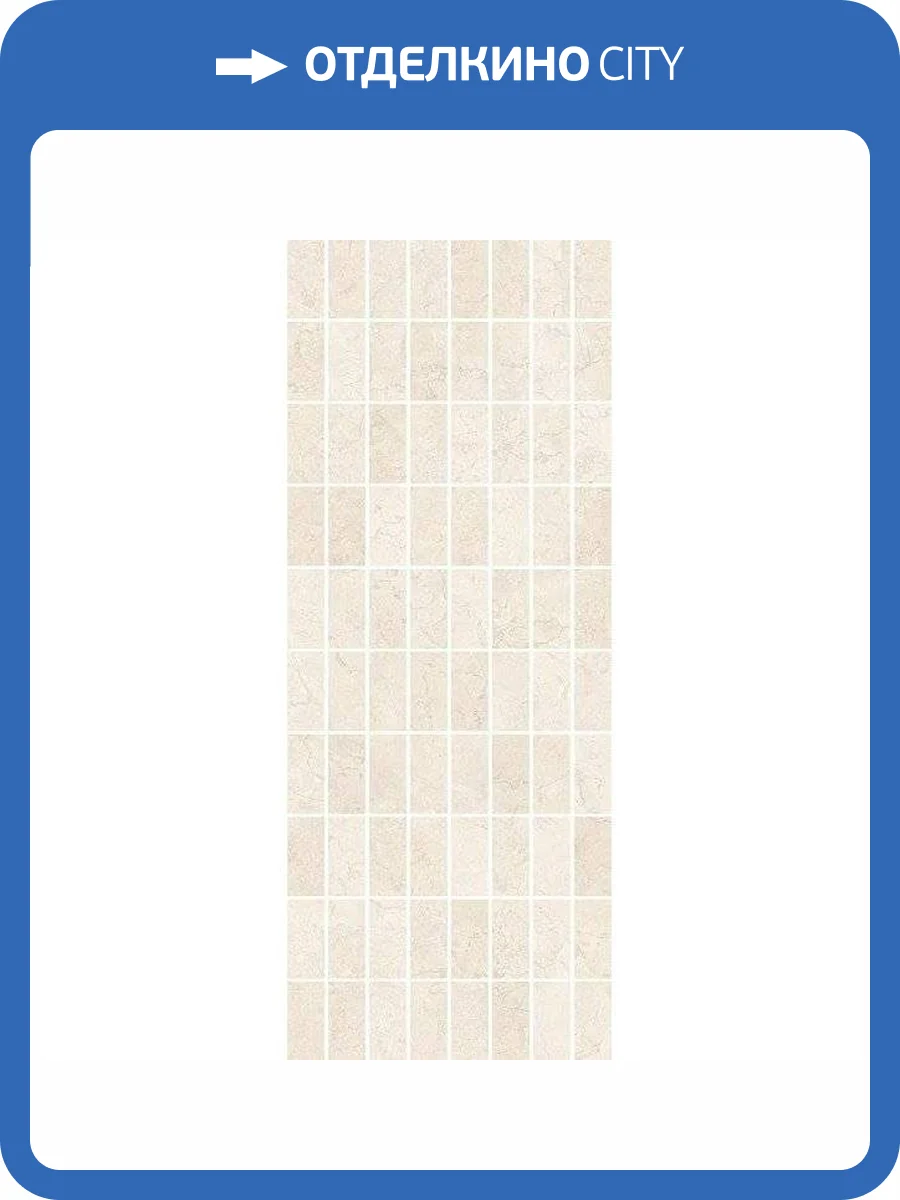 Декор Kerama Marazzi Резиденция MM7175 Мозаичный 20x50 фото 3