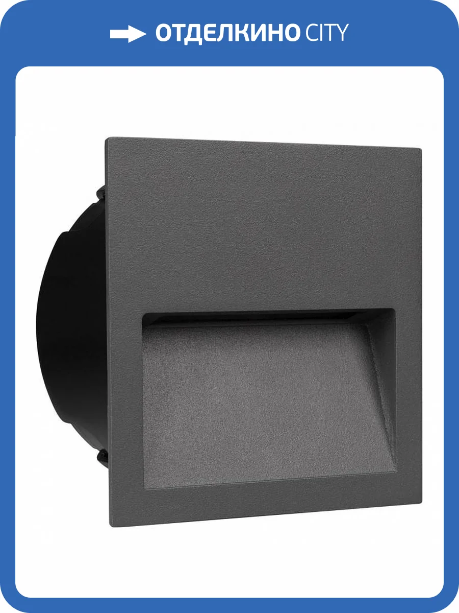 Встраиваемый светильник Arlight Trail 029963 фото 4