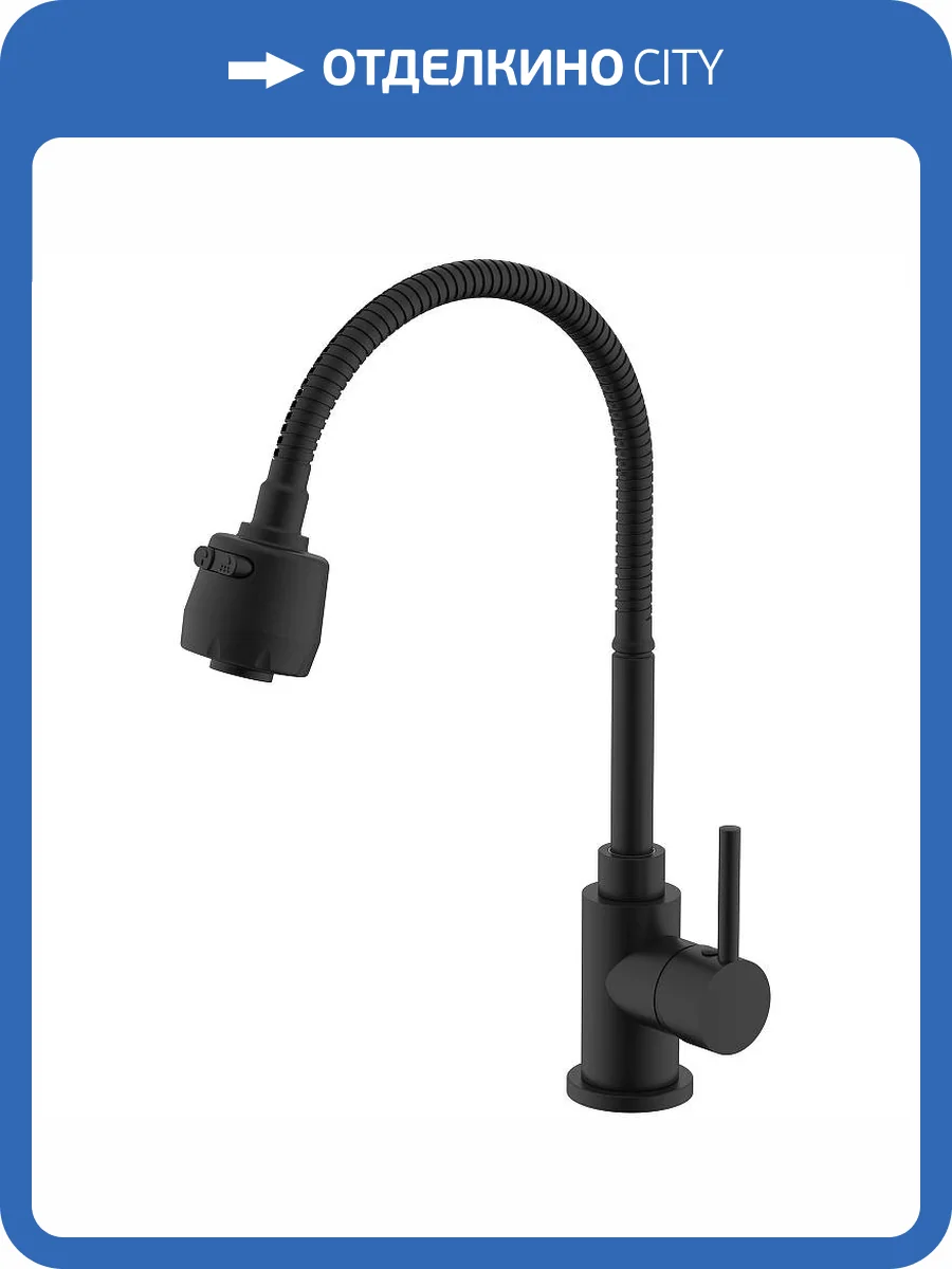Смеситель для кухни Splenka S201.47.06 черный фото 3