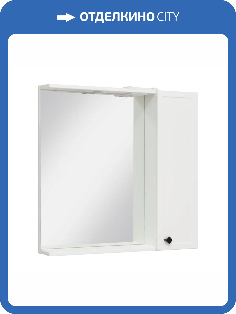 Зеркало-шкаф Runo Римини 75 00-00001257 75x75 белый фото 6