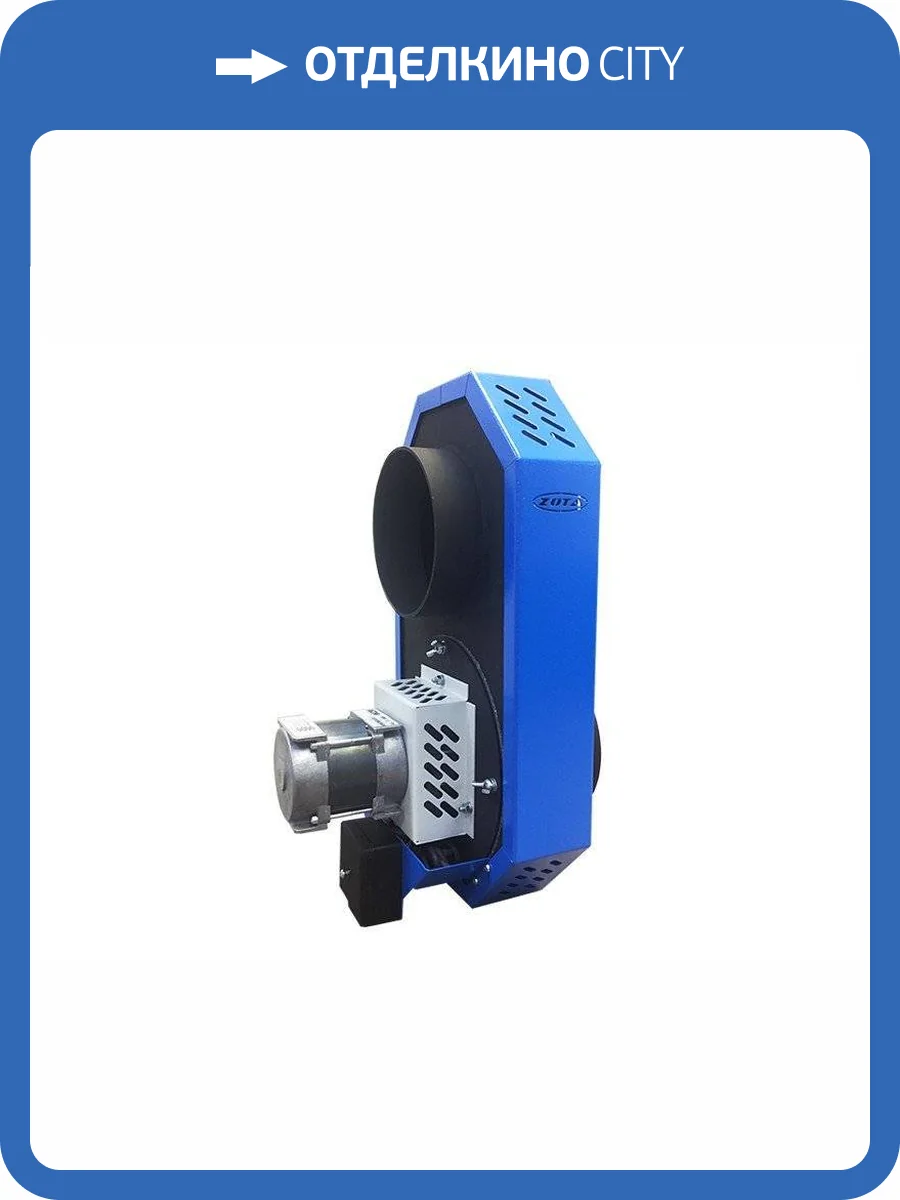 Дымосос центробежный ZOTA D=150 фото 3