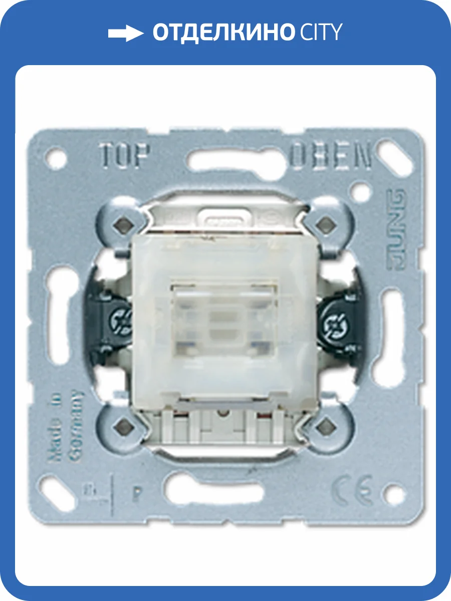 Механизм Jung выключателя перекрестного 250V EP407U фото 2