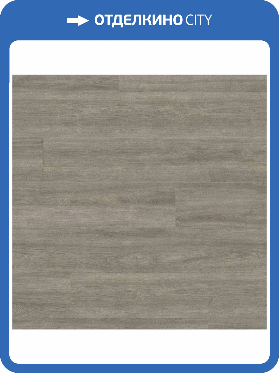 Ламинат Haro Tritty 200 Aqua 8/33 4V 541555 Дуб Элеганза Античный Серый 1282x193 фото 4