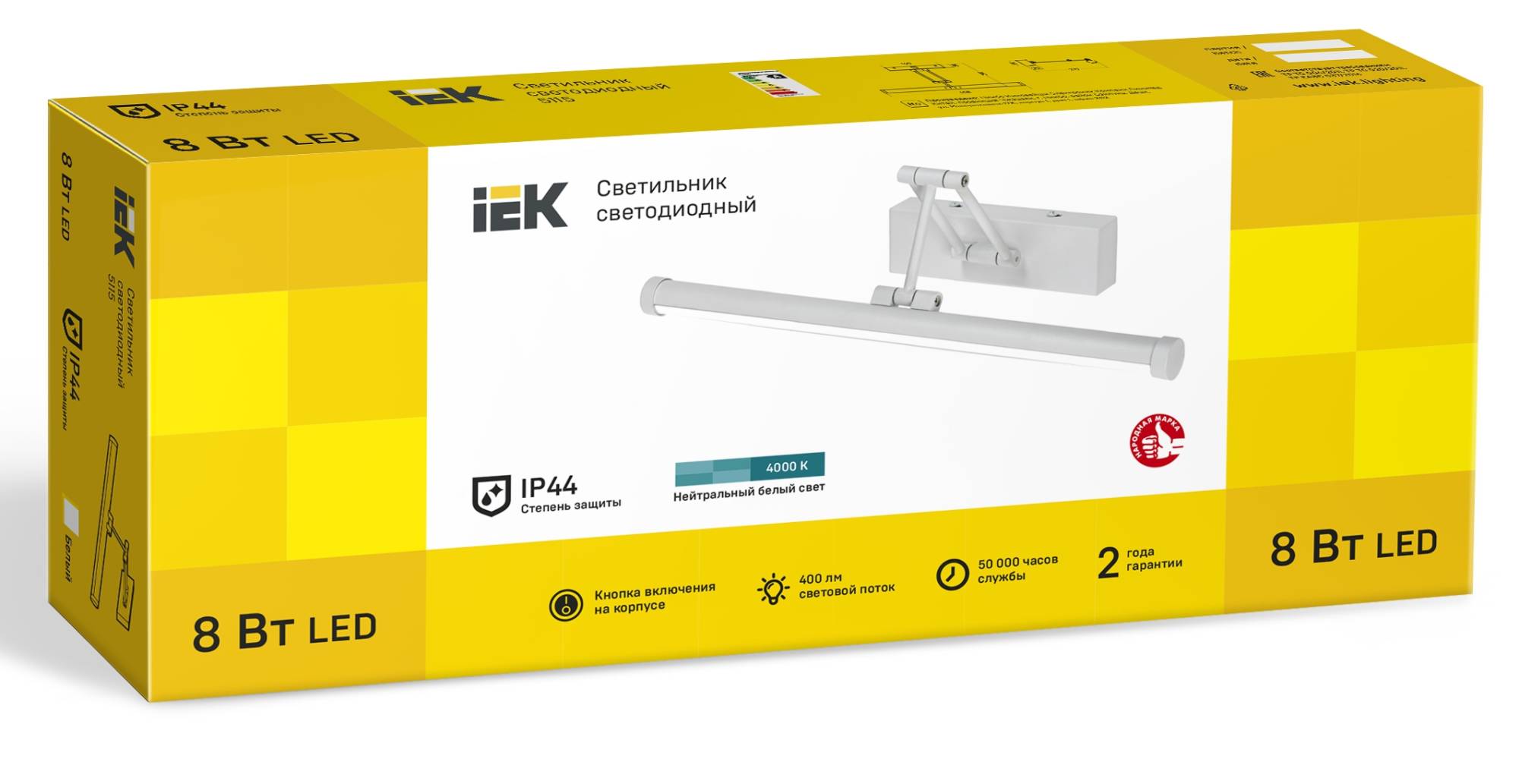 Настенный светодиодный светильник IEK 5115 LT-DBB0-5115-08-40-K01 фото 4