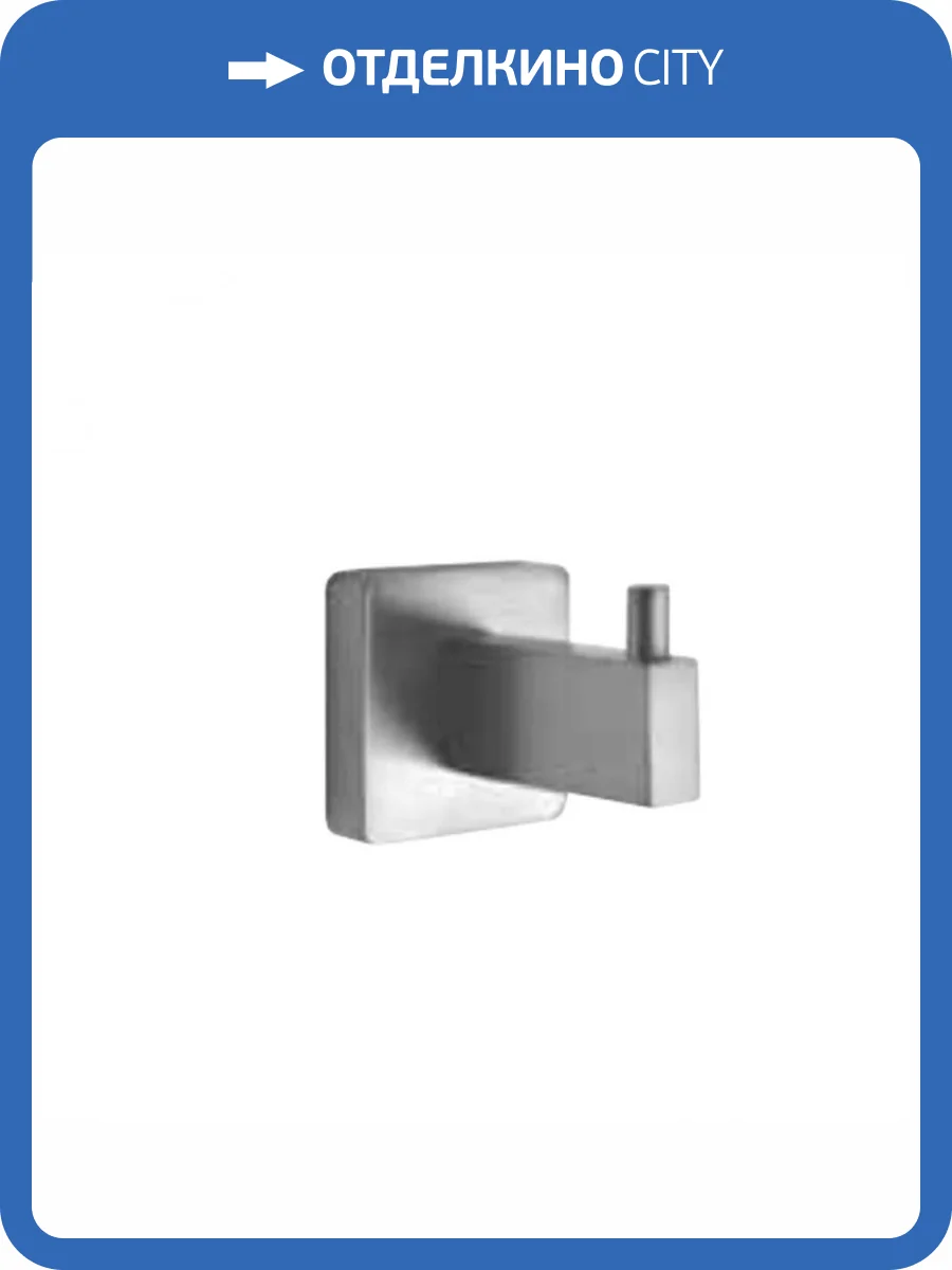 Крючок Paini Dax-R 84CR011 хром фото 4