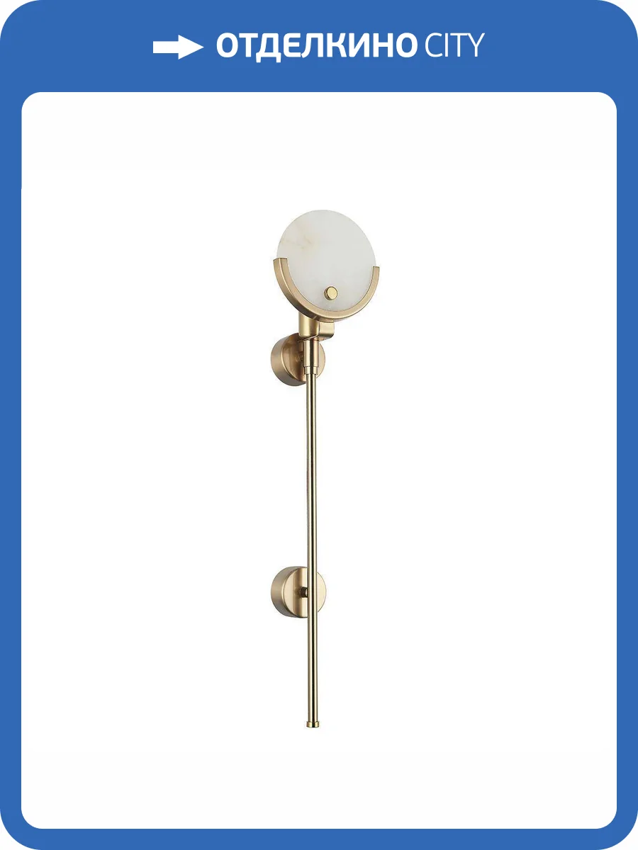 Бра Kink Light Лилиан 08441-L,36 фото 2