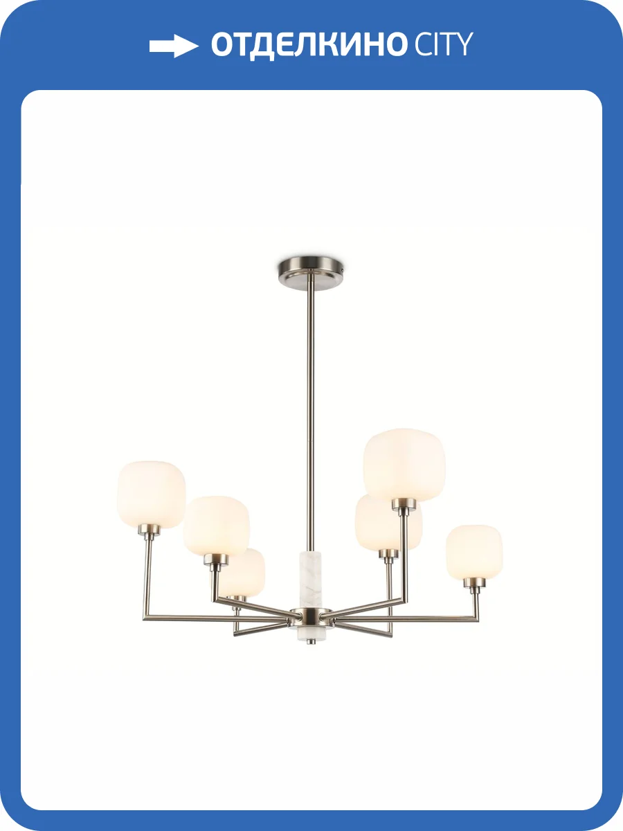 Люстра на штанге Ambrella light High Light LH53001 фото 7