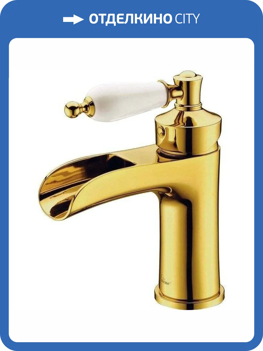 Смеситель для раковины Boheme Vogue 211 фото 3