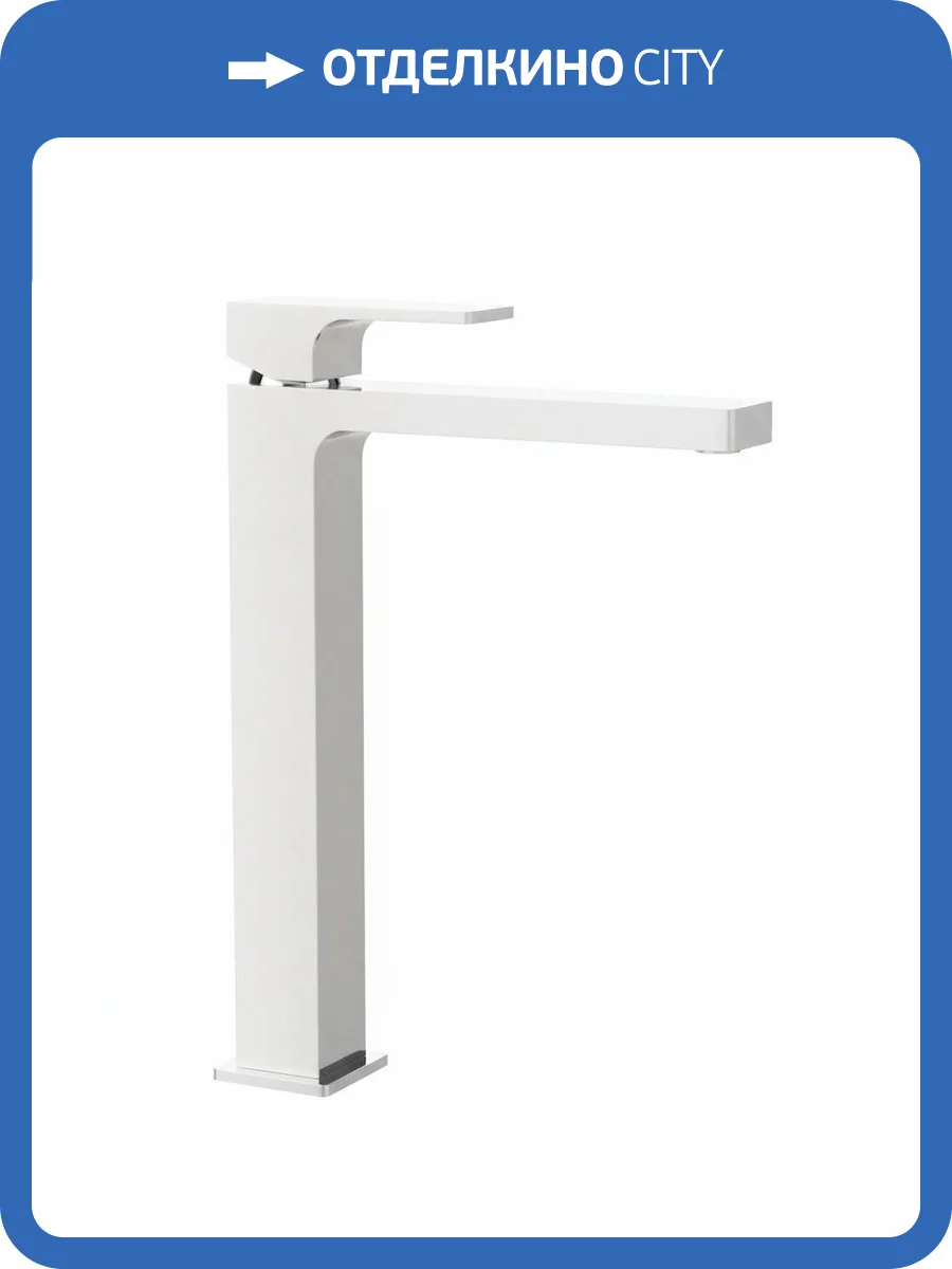 Смеситель для раковины Remer Absolute AU11LBO белый матовый фото 3
