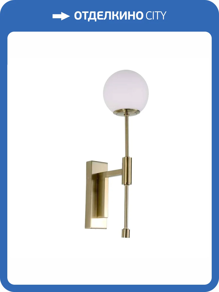 Бра Zortes Vikki ZRS.19005.1 фото 6