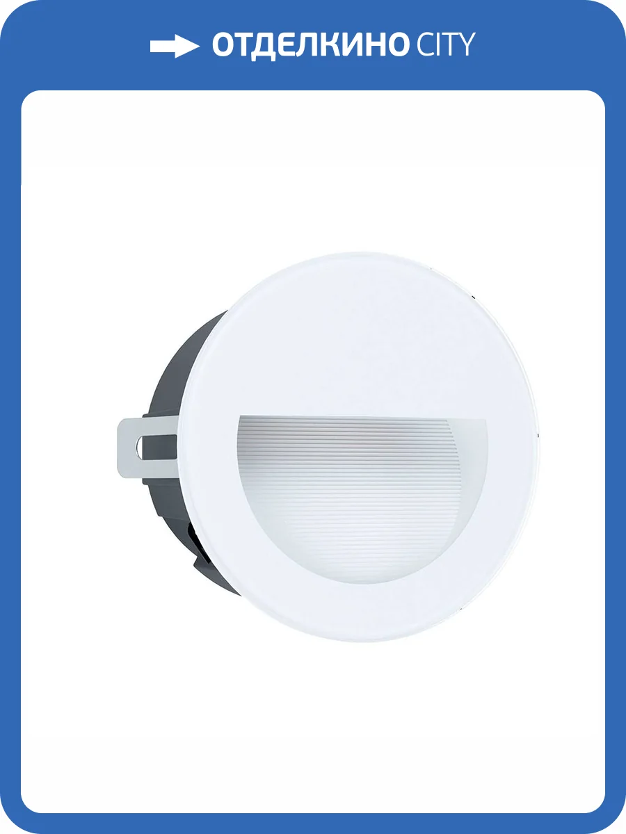 Уличный светодиодный светильник Eglo Aracena 99577 фото 2