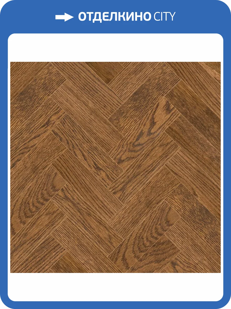 Паркетная доска Lab Arte Angle Английская Елка Дуб рустик Астор лак 500x150x14/3 фото 3