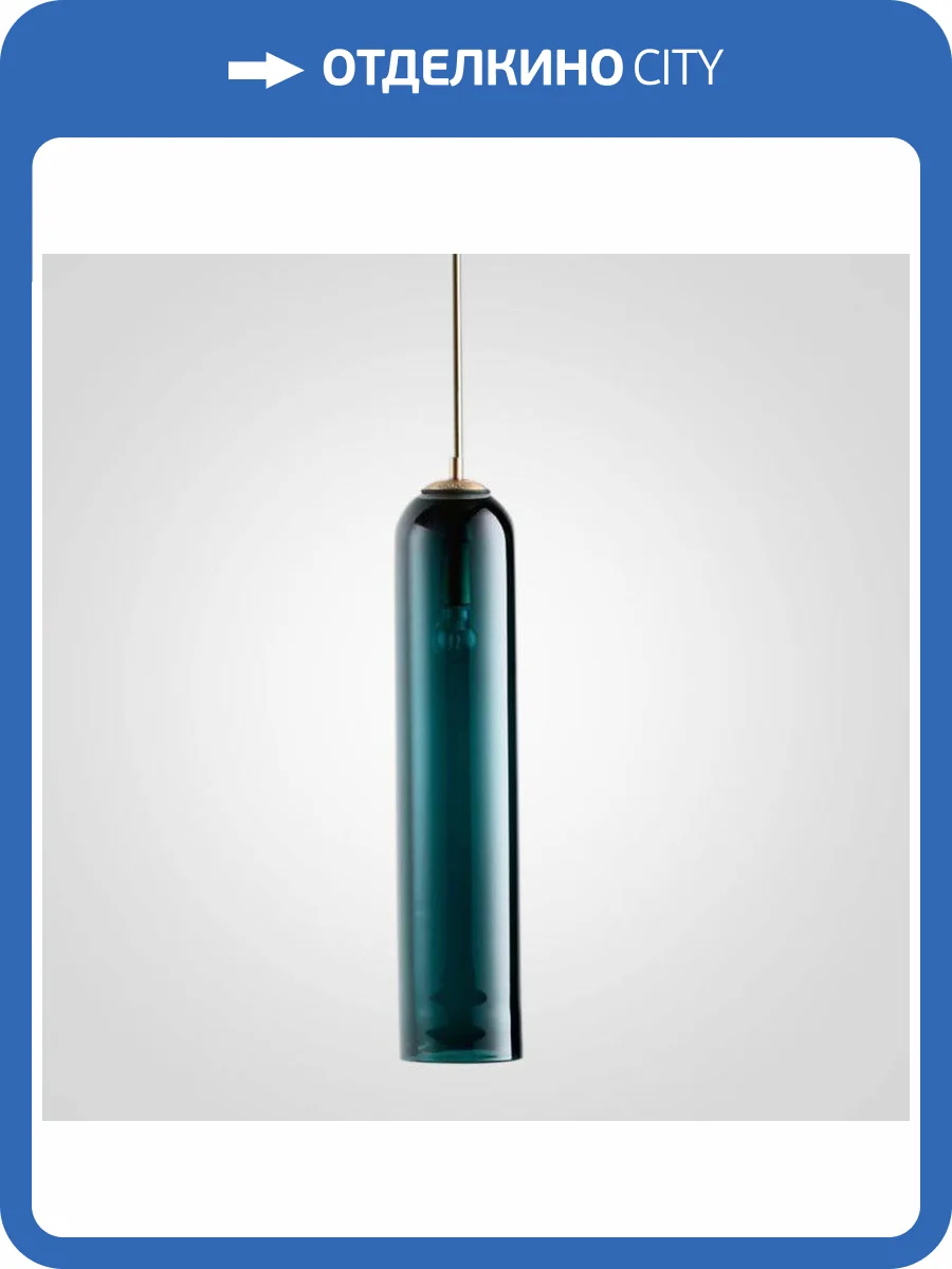 Подвесной светильник Imperium Loft Articolo Float 85130-22 фото 2