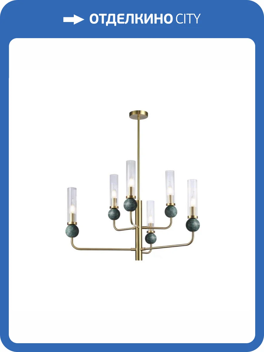 Люстра потолочная Aployt Izidora APL.337.07.06 фото 2