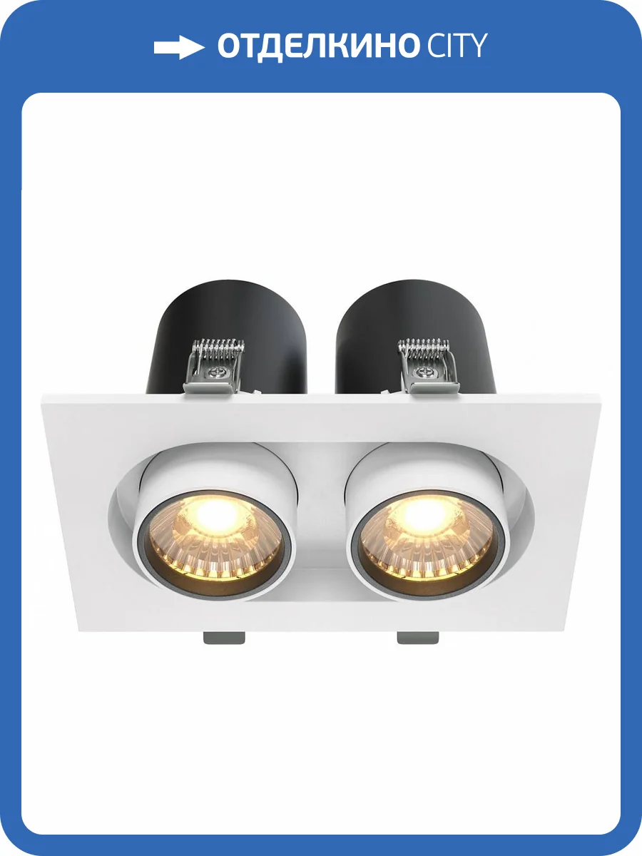 Встраиваемый светильник Technical Hidden DL045-02-10W3K-W фото 5