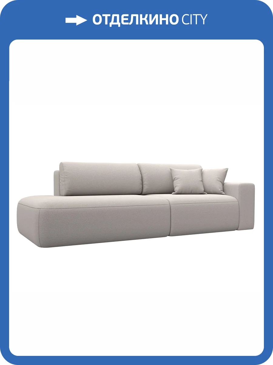 Прямой диван Лига Диванов Лига-036 НПБ Модерн 127722 JOLY 05 бежевый, подлокотник справа фото 10