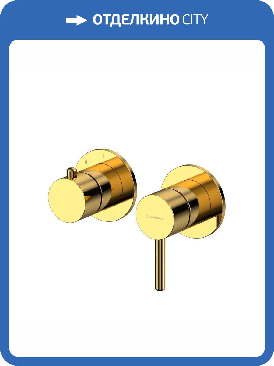 Смеситель универсальный WHITECROSS Y1243GL на 3 потребителя, золото фото 3