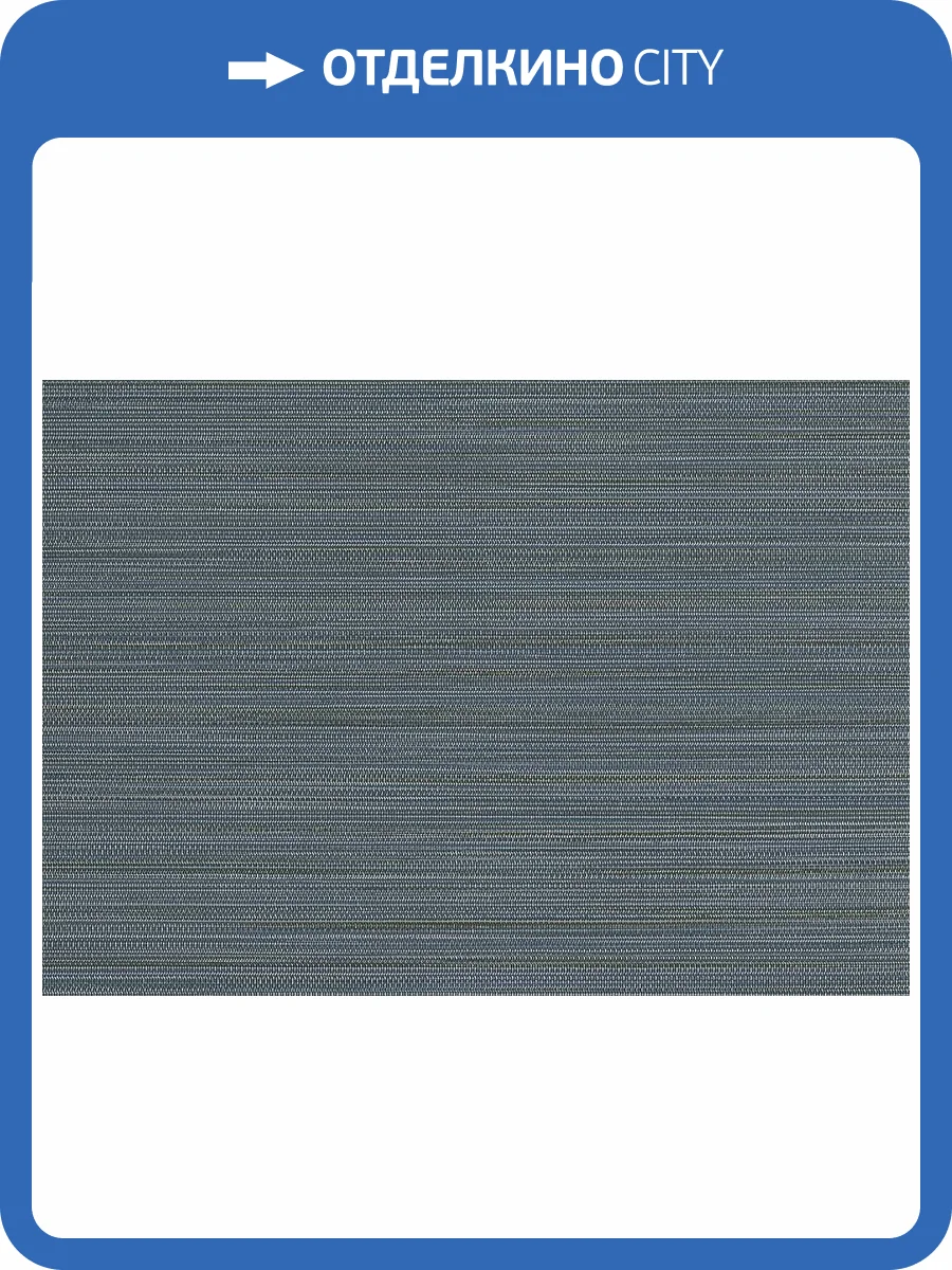 Обои Jwall Straw W06 50548 фото 2