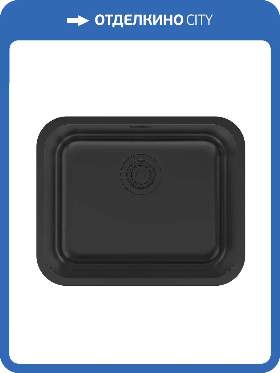 Мойка кухонная Paulmark Vello 53 Uni VE53-MBN Матовый Черный, 53.3x43.3 фото 7