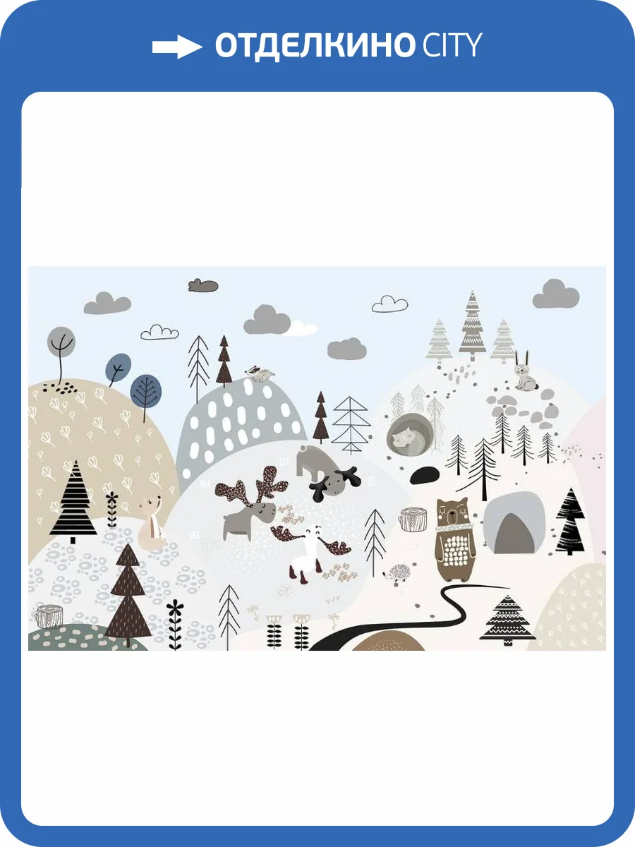 3D Фотообои Artegrafico «На лесной опушке» KID-150 песок фото 2