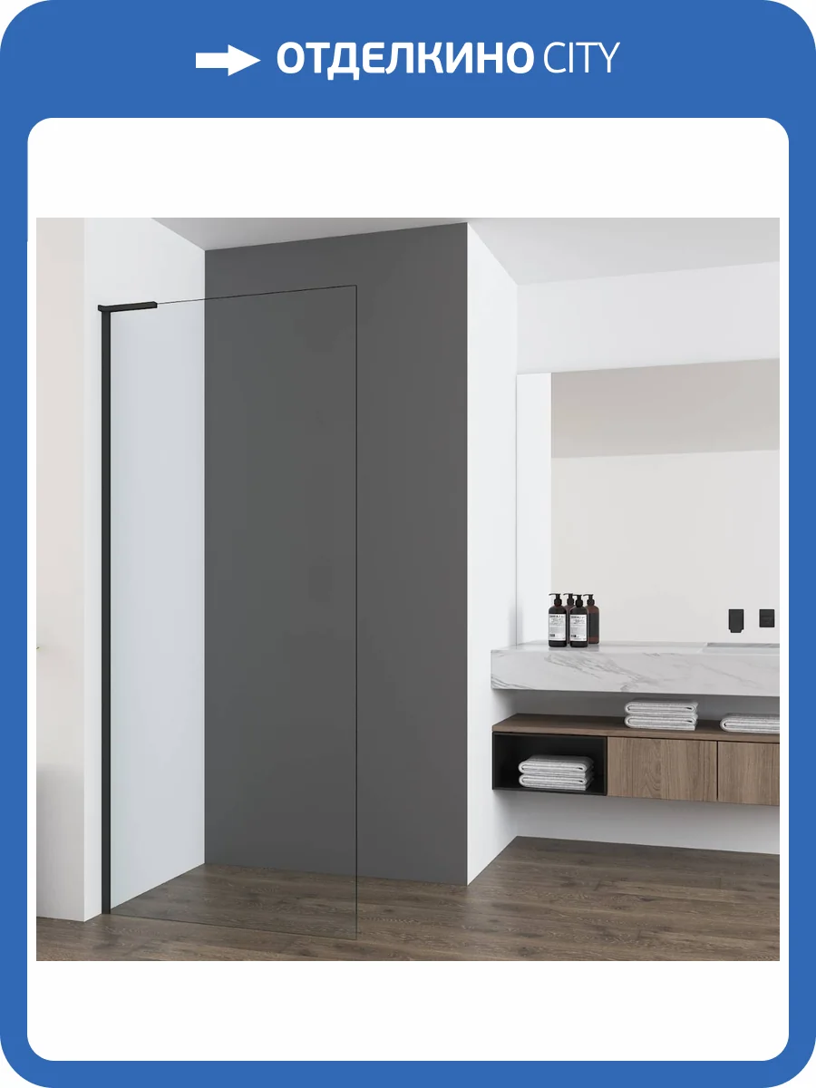 Душевая перегородка Vincea Walk in VSW-7HA800CLB профиль черный, стекло прозрачное, 80x200 фото 5