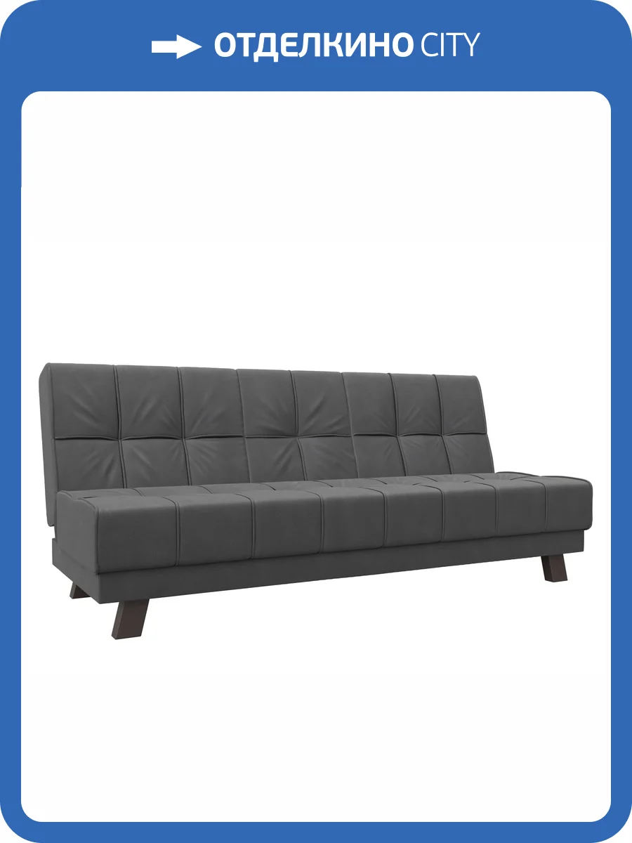 Прямой диван Лига Диванов Винсент 126457 JOLY 13 серый фото 9
