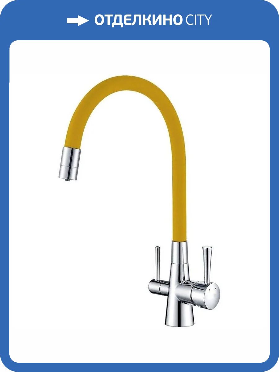Смеситель для кухни Lemark Comfort LM3075C-Yellow с гибким изливом фото 5