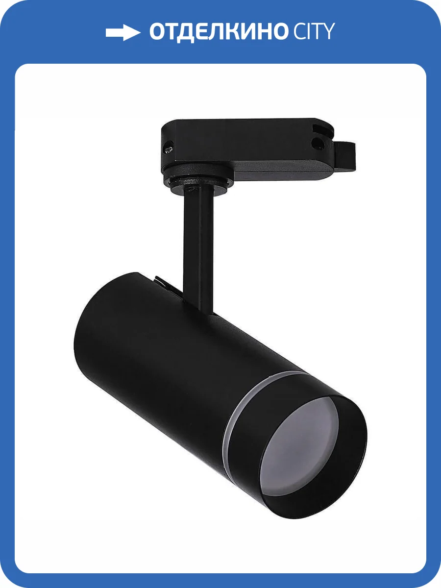 Трековый светодиодный светильник Feron AL106 32447 фото 2