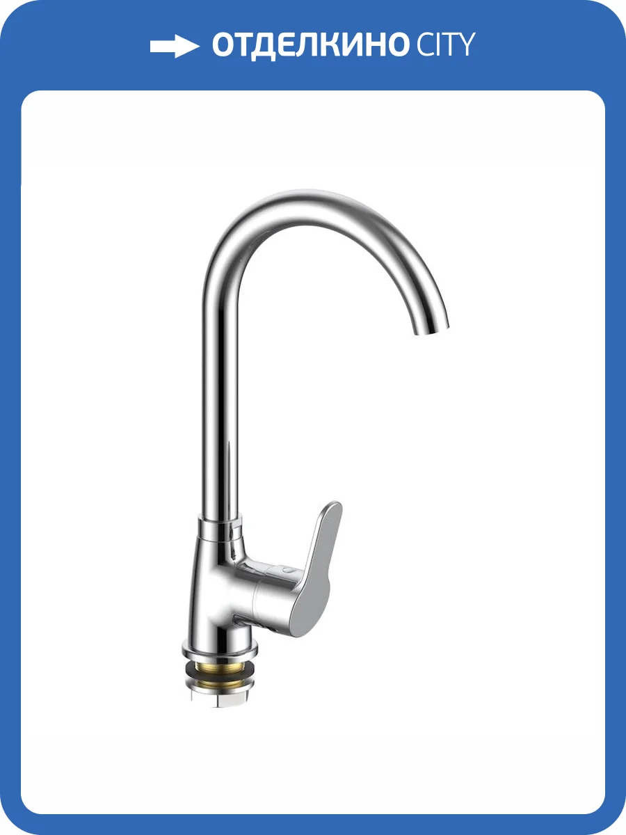 Смеситель для кухни Voda Tide TD519 хром фото 3