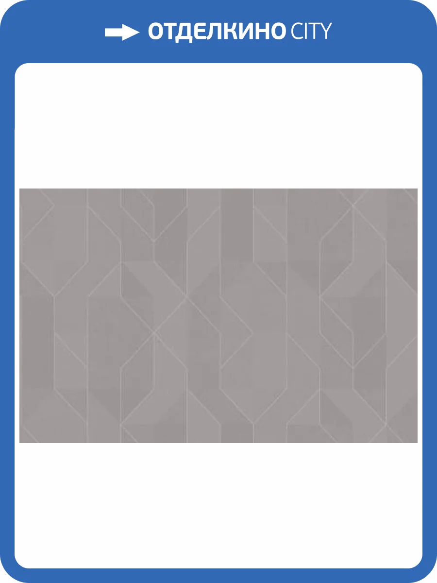 Обои Artsimple Geometry ARTS15 009 фото 2