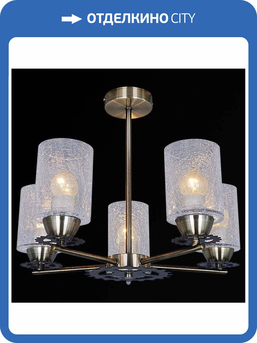 Подвесная люстра Illumico IL6925-5CIN-59 AB фото 2