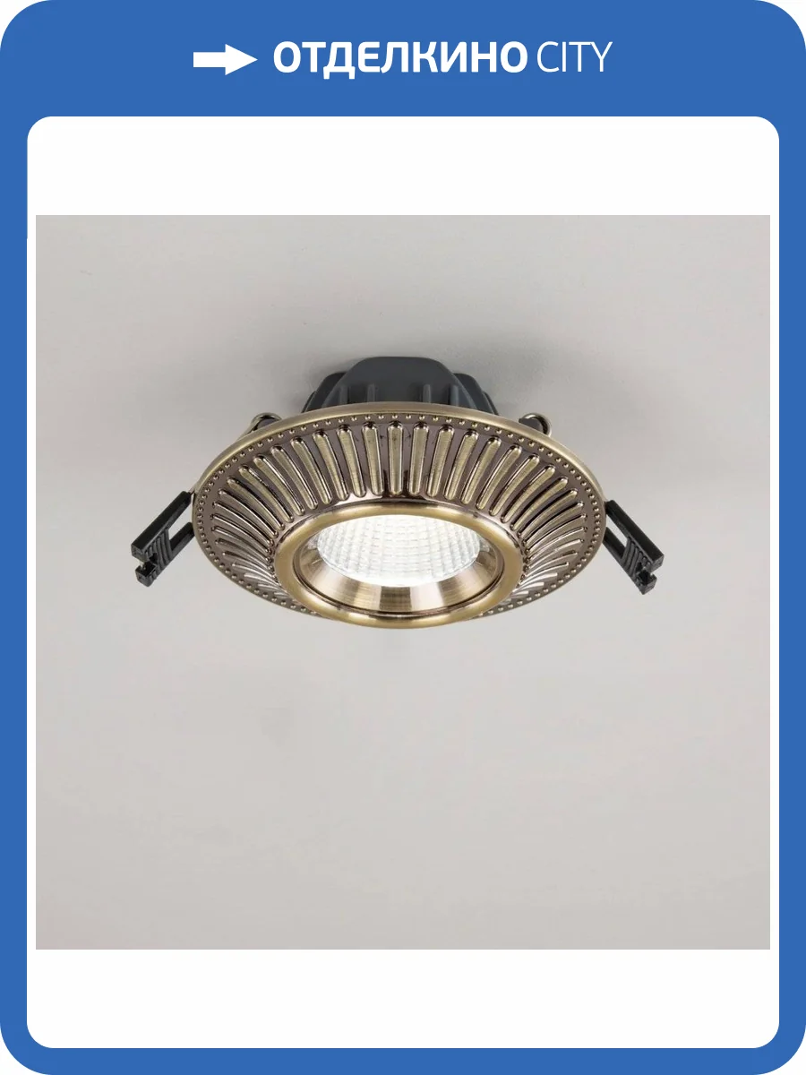 Встраиваемый светодиодный светильник Citilux Дзета CLD042NW3 Бронза фото 9