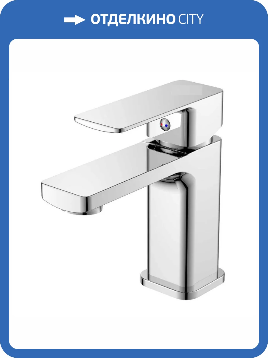 Смеситель для раковины Orange Плито M16-021CR хром фото 8