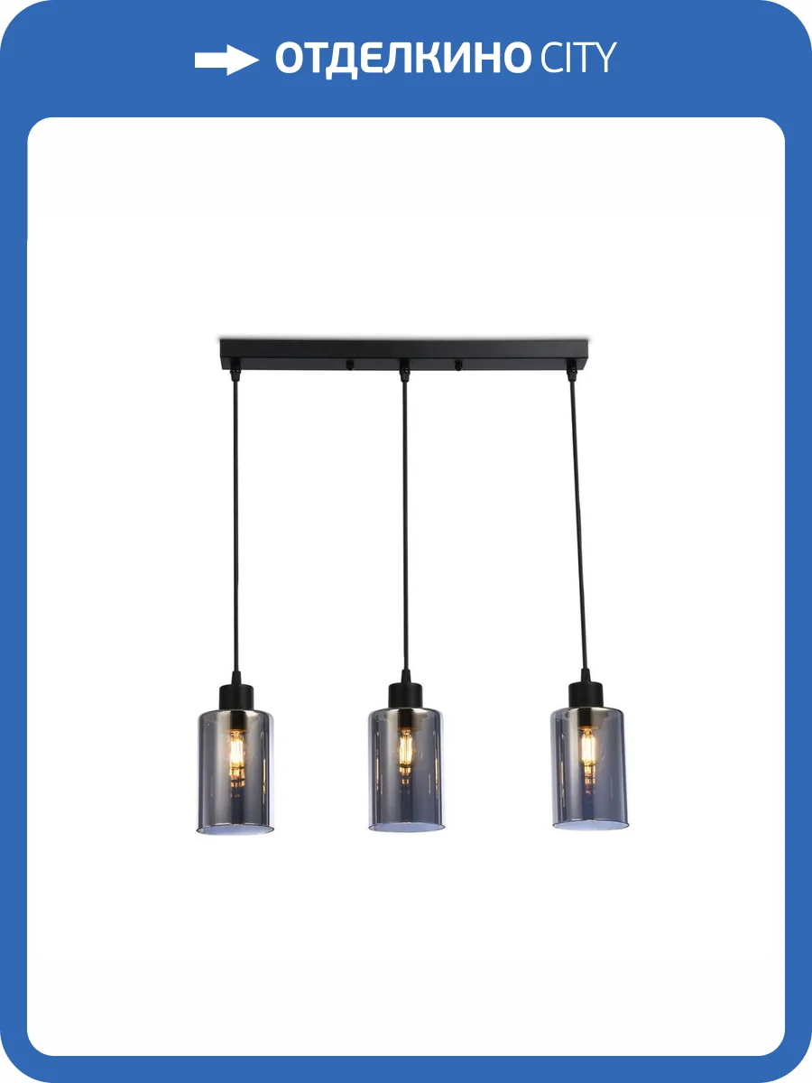 Подвесной светильник Ambrella light Traditional TR3698 фото 5